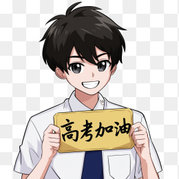 原创手绘高考加油手举牌人物