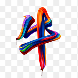 快图网原创彩墨牛字