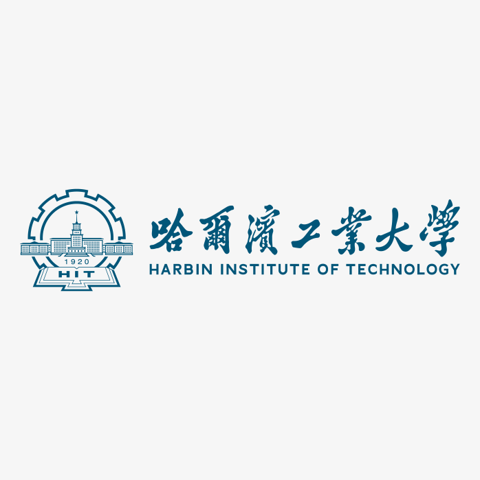 哈尔滨工业大学标志logo