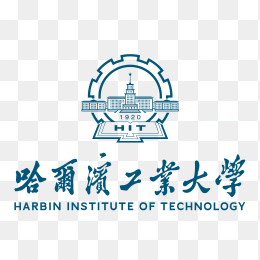 哈尔滨工业大学logo