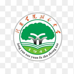 龙岩学院附属中学校徽