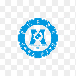 攀枝花学院校徽