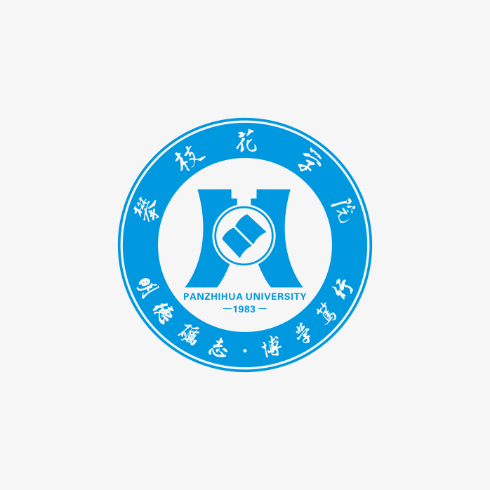 攀枝花学院校徽