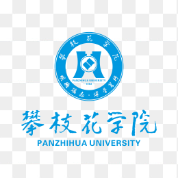 攀枝花学院标志