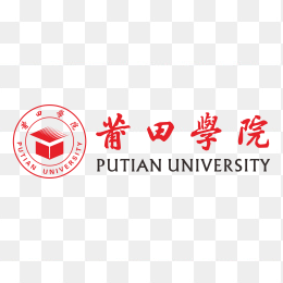 莆田学院标志