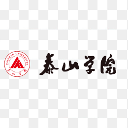泰山学院logo
