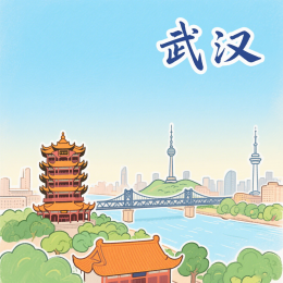 快图网原创手绘武汉插画