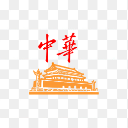 中华香烟logo