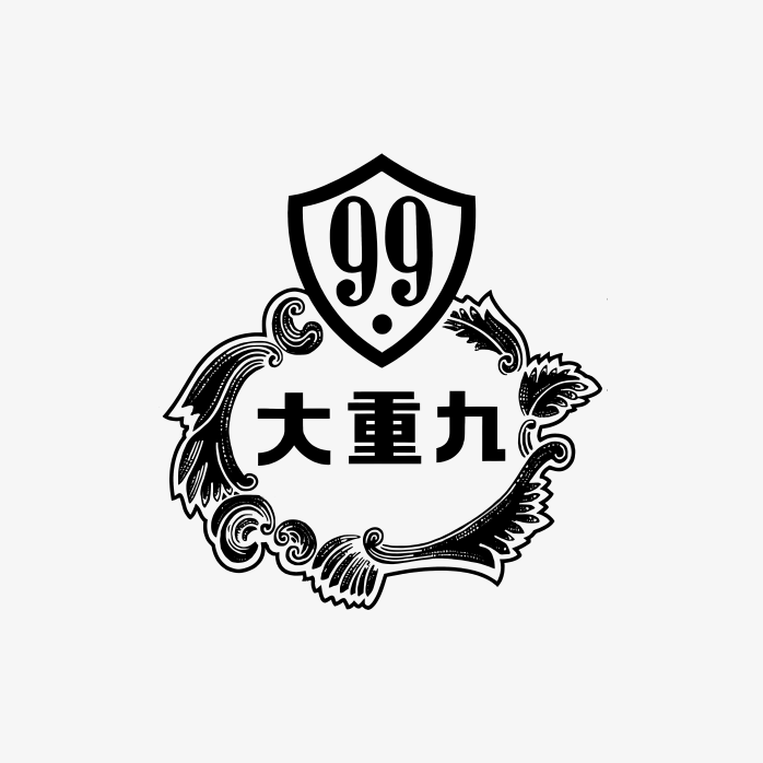 大重九香烟logo
