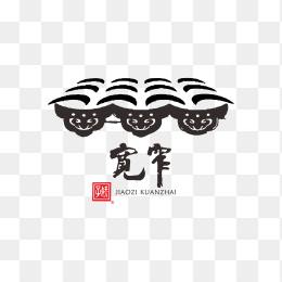 宽窄香烟logo