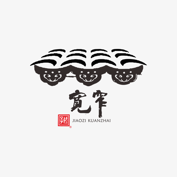 宽窄香烟logo
