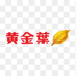 黄金叶标志