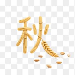 快图网原创秋天创意字体