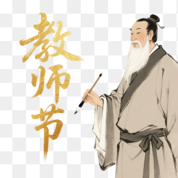 快图网原创卡通古代老师