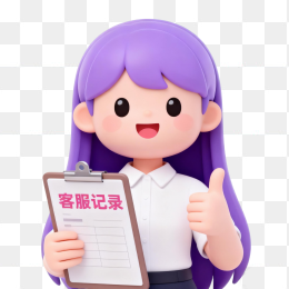 卡通在线客服人物