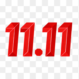 立体双十一字体