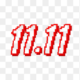 立体马赛克双十一字体