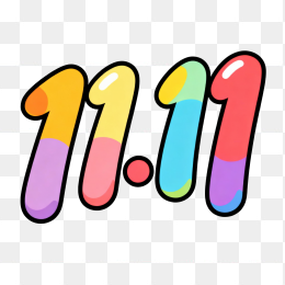 卡通双11创意字体