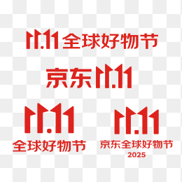 2025京东双十一logo