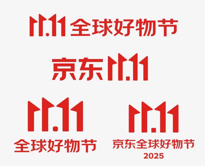 2025京东双十一logo
