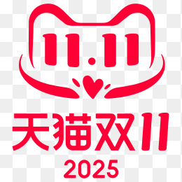 2025天猫双十一logo