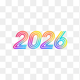 快图网原创2026年彩色艺术字体