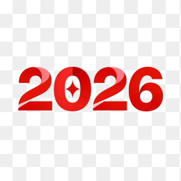 快图网原创矢量2026年字体