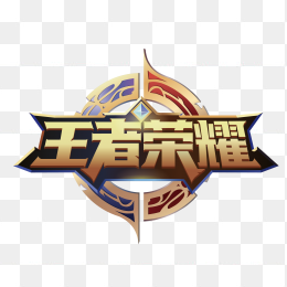 王者荣耀高清标志