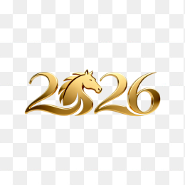 快图网原创2026年立体艺术字