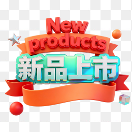 快图网原创新品上市促销标题字体