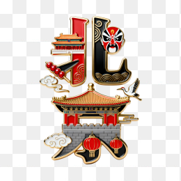 快图网原创创意北京字体