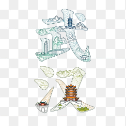 快图网原创创意武汉艺术字设计