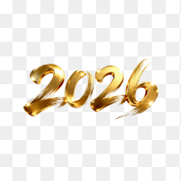 快图网原创黄金字2026马年字体