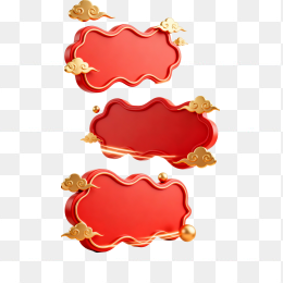 快图网原创天猫春节年货促销边框