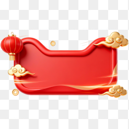 快图网原创天猫春节年货促销边框