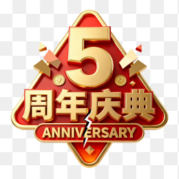 快图网原创5周年庆典标题