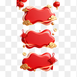 快图网原创红色立体促销边框合集