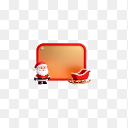 快图网原创圣诞老人边框
