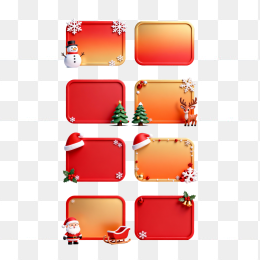 快图网原创圣诞节创意边框合集