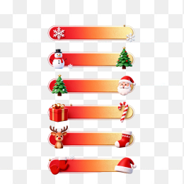 快图网原创圣诞节立体边框合集