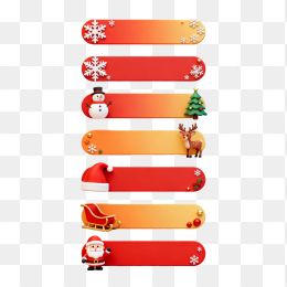 快图网原创圣诞节立体边框合集