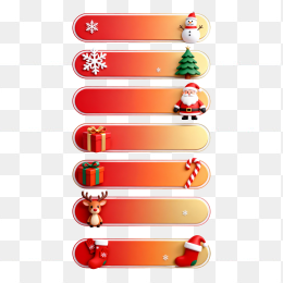 快图网原创立体圣诞节装饰边框合集