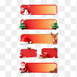 快图网原创圣诞节创意边框合集