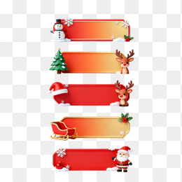 快图网原创圣诞节边框素材合集