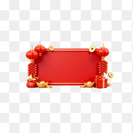 快图网原创3D红色春节边框