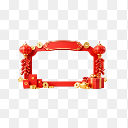 快图网原创3D红色春节边框