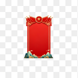 快图网原创红色国庆边框元素