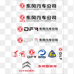 东风汽车集团标志合集