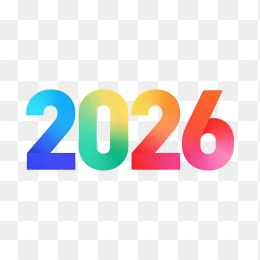 原创彩色2026字体设计