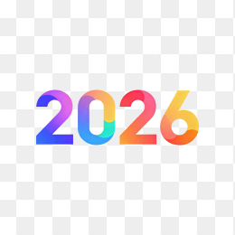 原创彩色2026字体设计